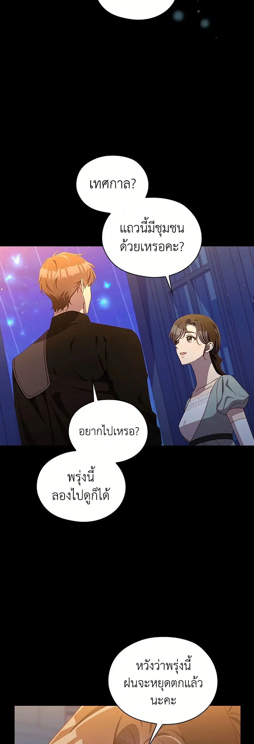 หน้า 16 จาก 42