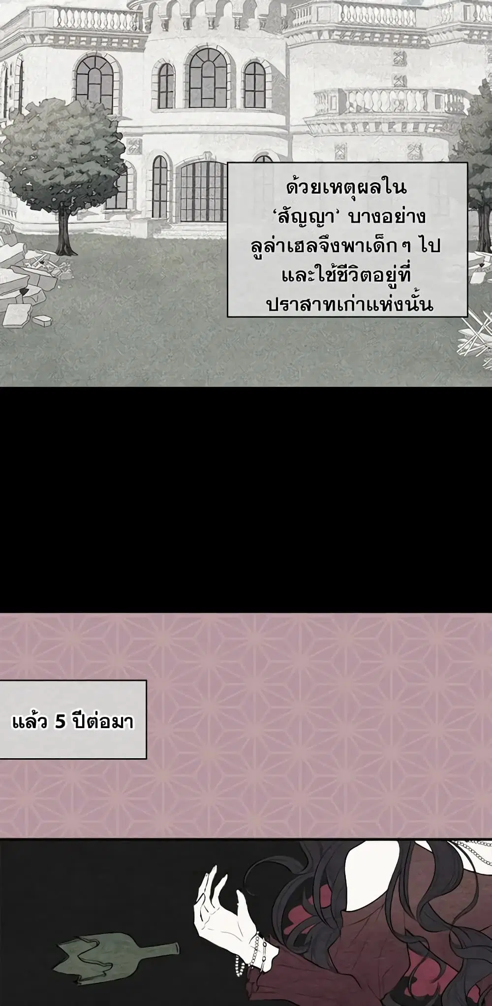 หน้า 25 จาก 42