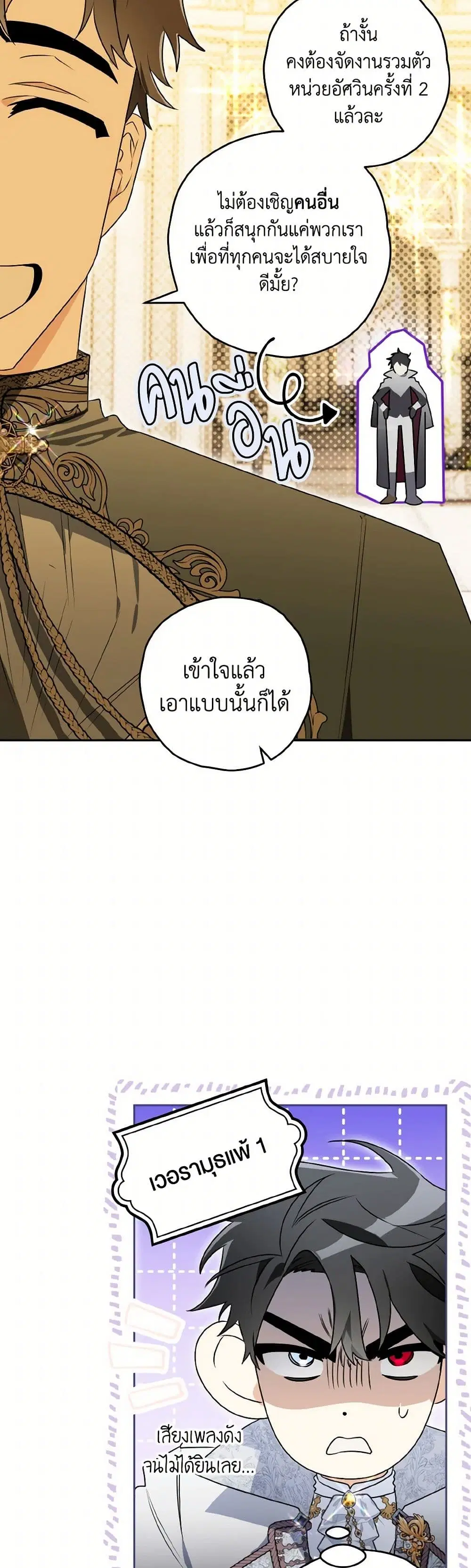 หน้า 18 จาก 36