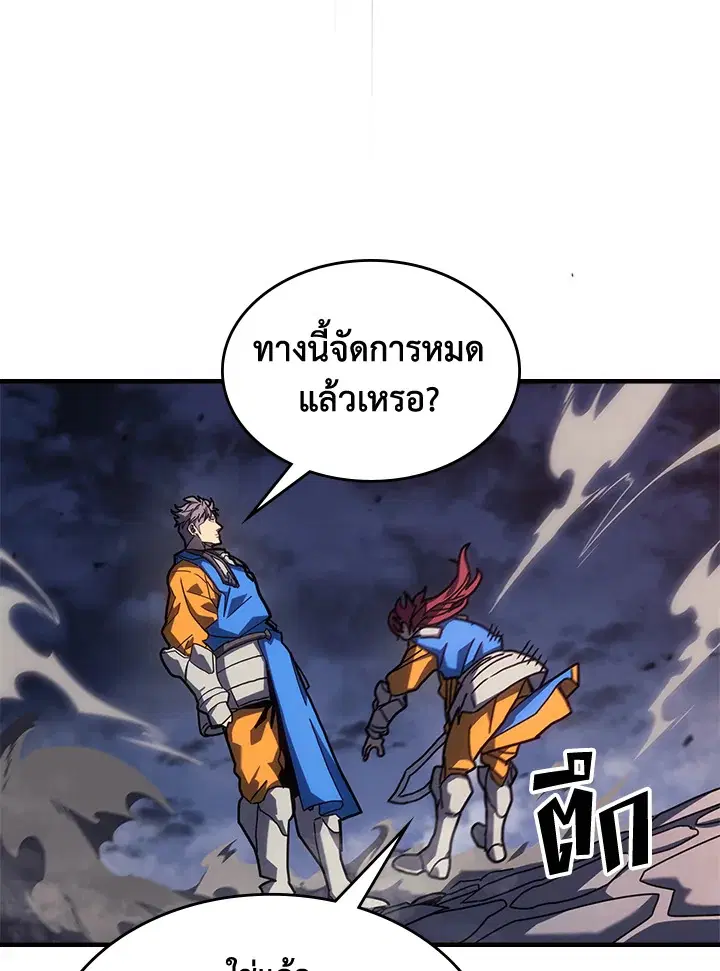 หน้า 80 จาก 104