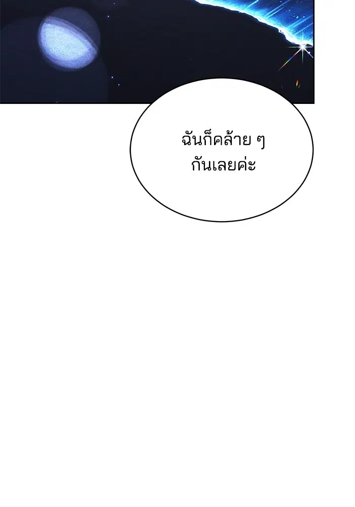 หน้า 116 จาก 121