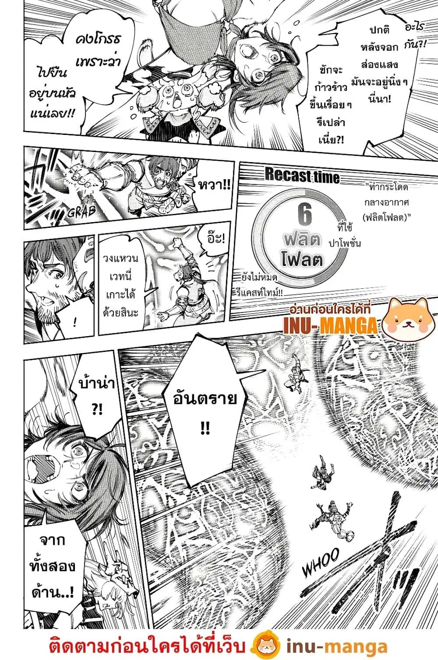 หน้า 5 จาก 20
