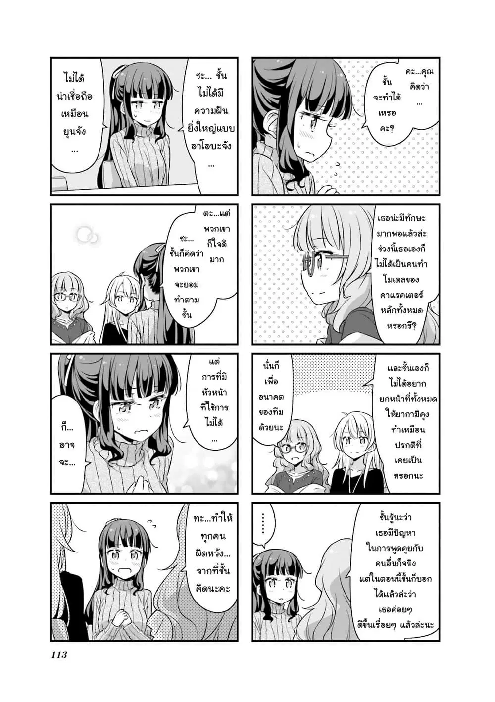 หน้า 5 จาก 10