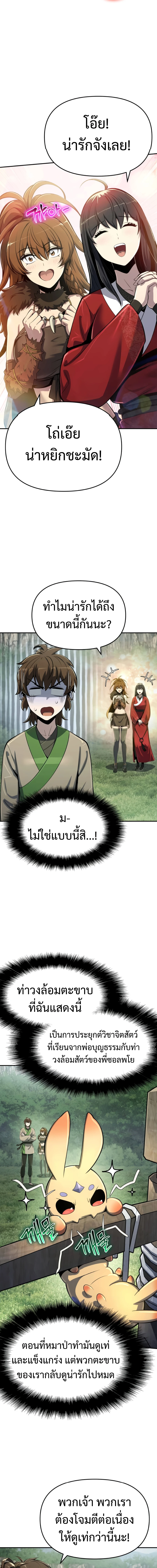 หน้า 3 จาก 25
