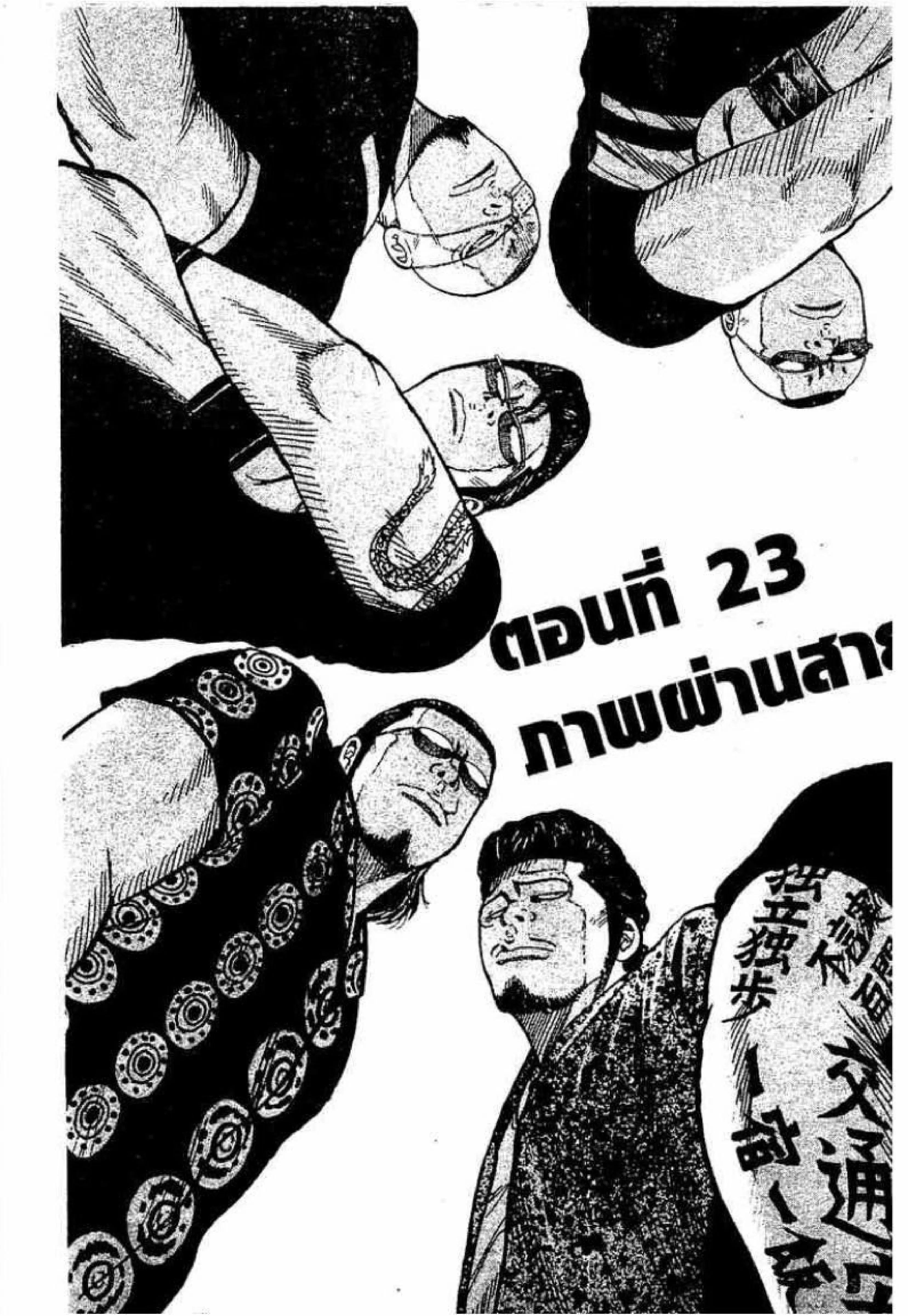 หน้า 1 จาก 47