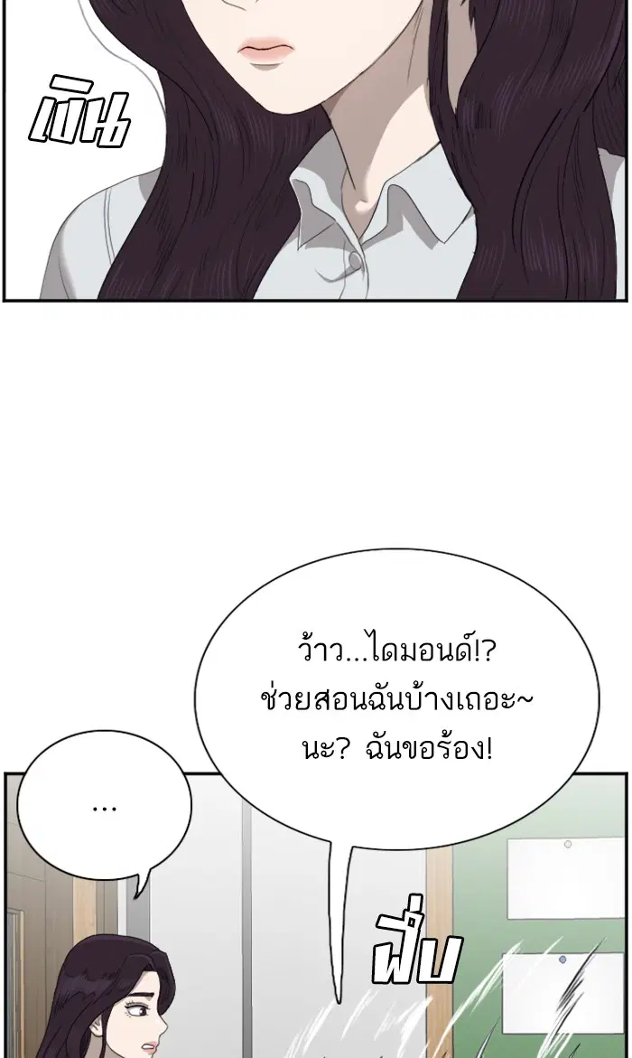 หน้า 59 จาก 104