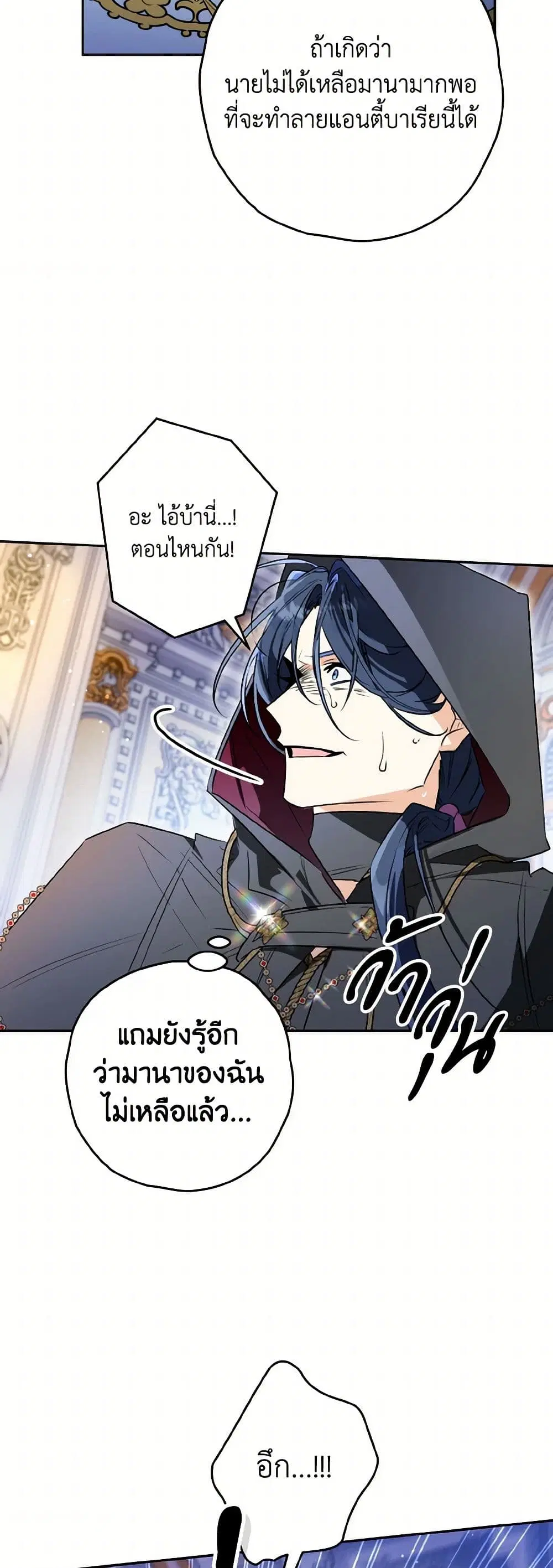 หน้า 25 จาก 33