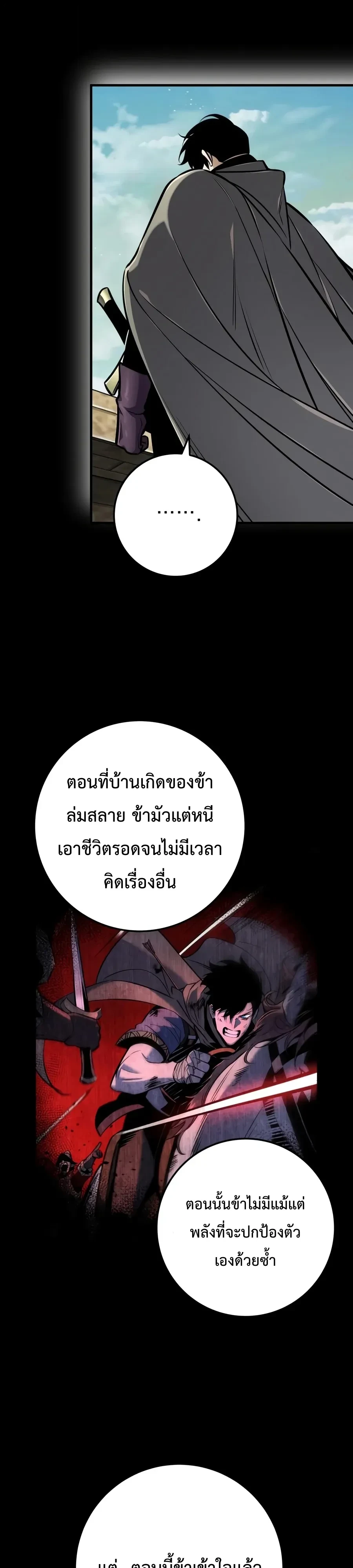 หน้า 46 จาก 60