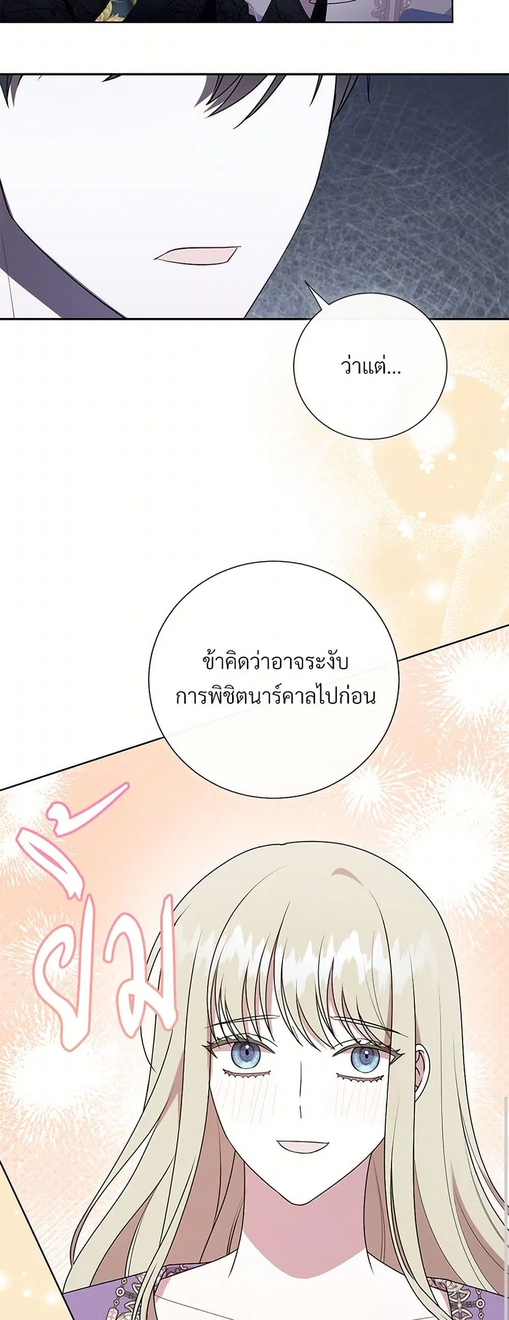 หน้า 26 จาก 40