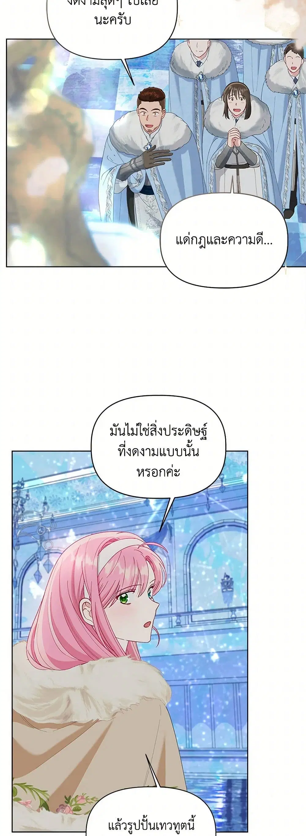 หน้า 7 จาก 52