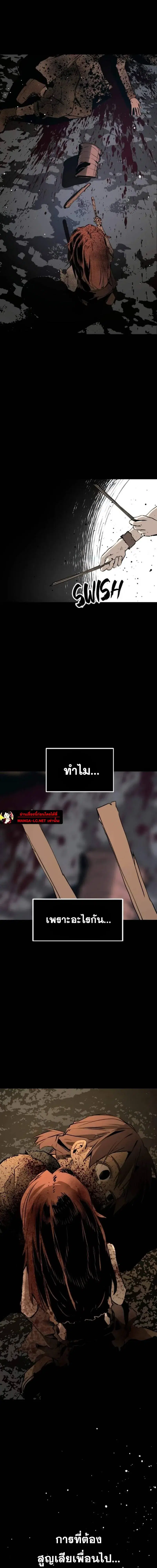 หน้า 17 จาก 31