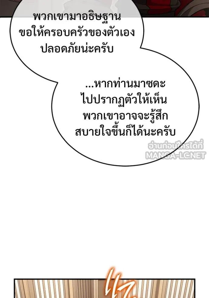 หน้า 14 จาก 128