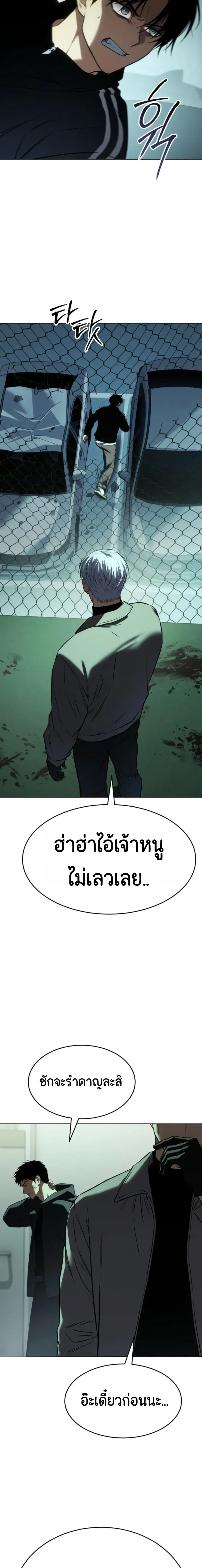 หน้า 17 จาก 29