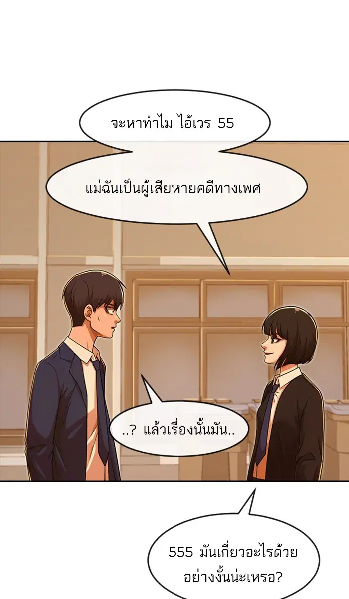 หน้า 35 จาก 138