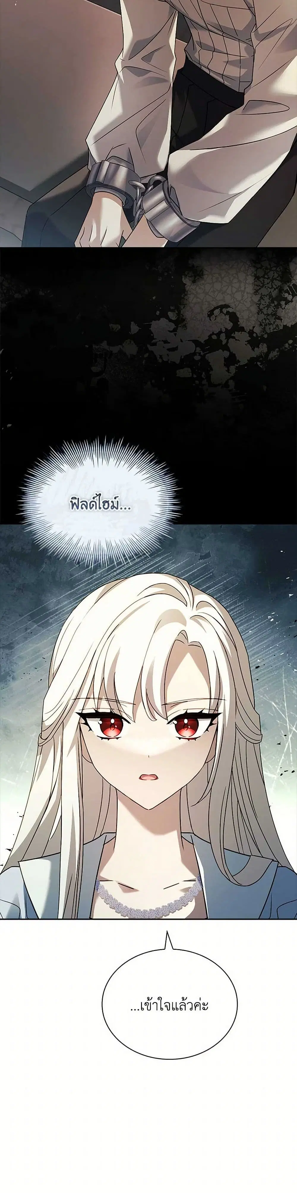 หน้า 27 จาก 36