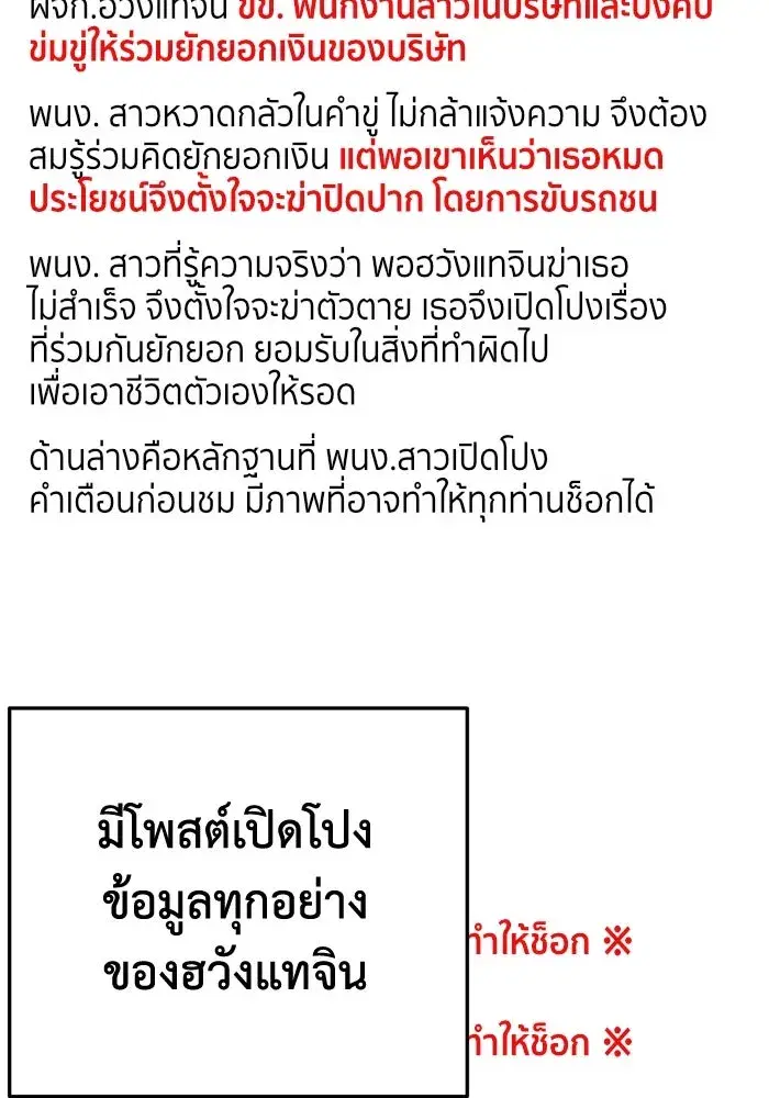 หน้า 25 จาก 180