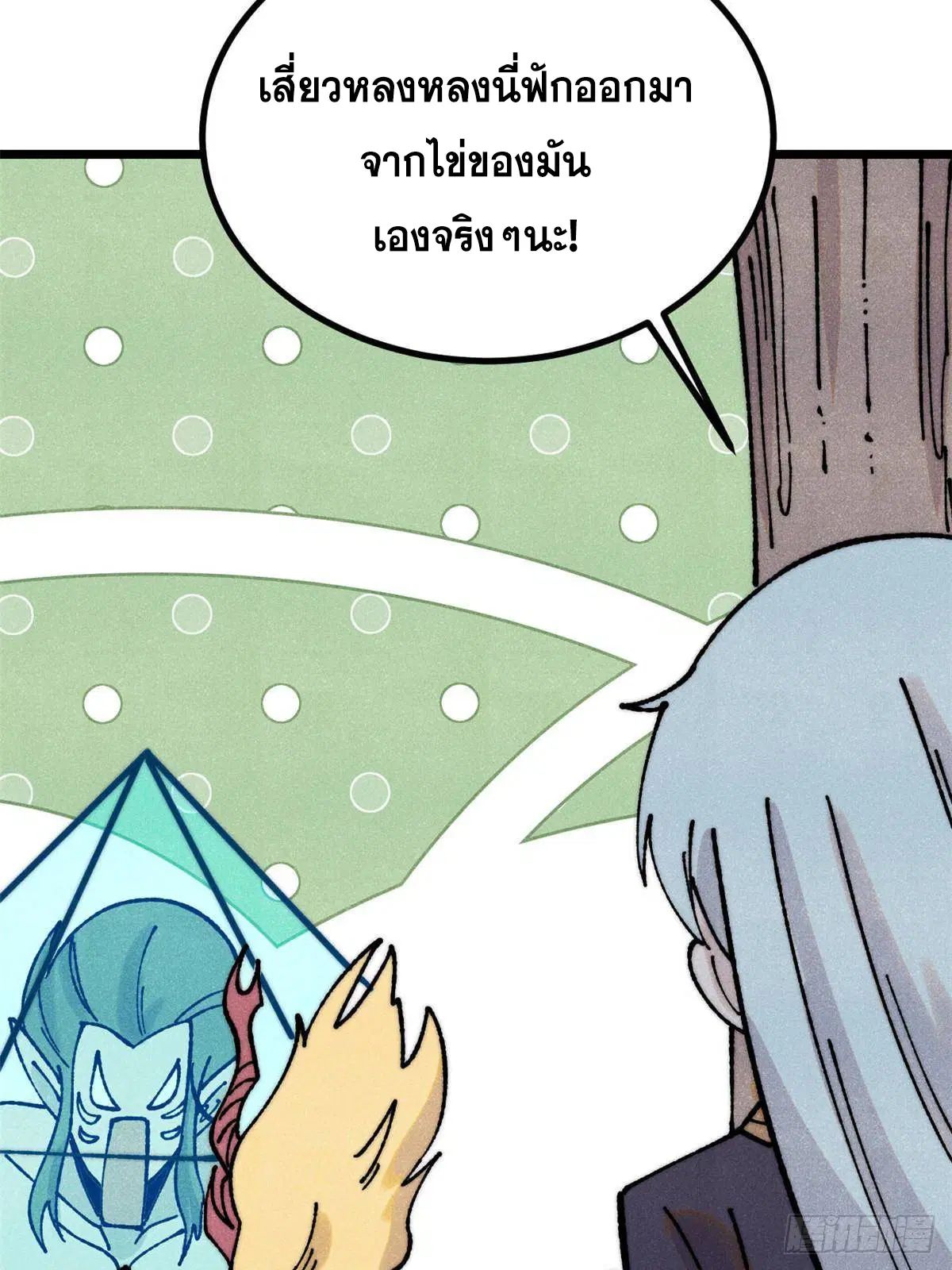 หน้า 10 จาก 78