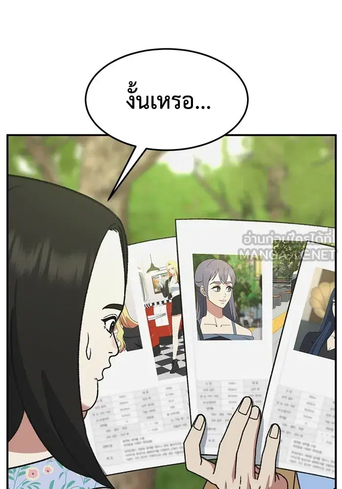 หน้า 138 จาก 184