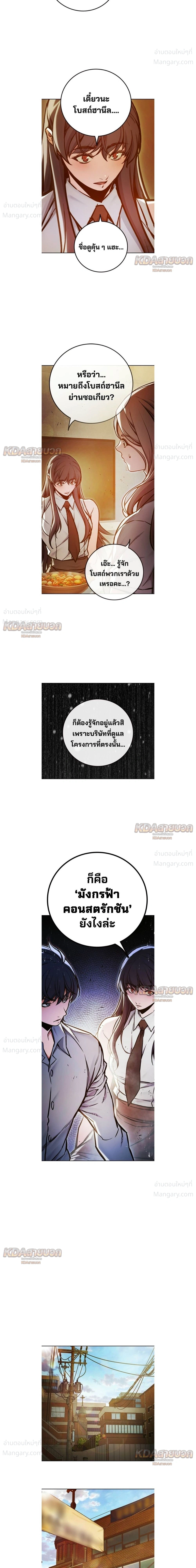 หน้า 27 จาก 43