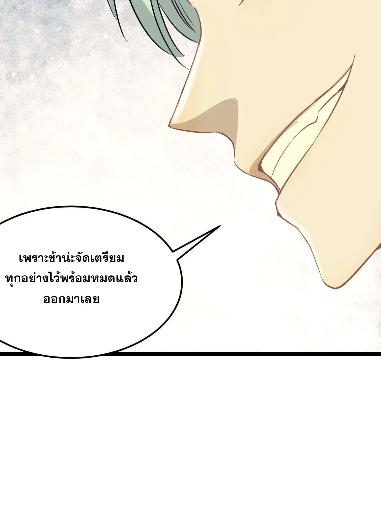 หน้า 35 จาก 61