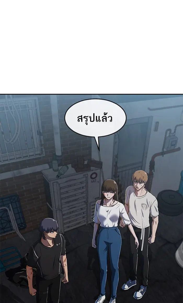 หน้า 49 จาก 88