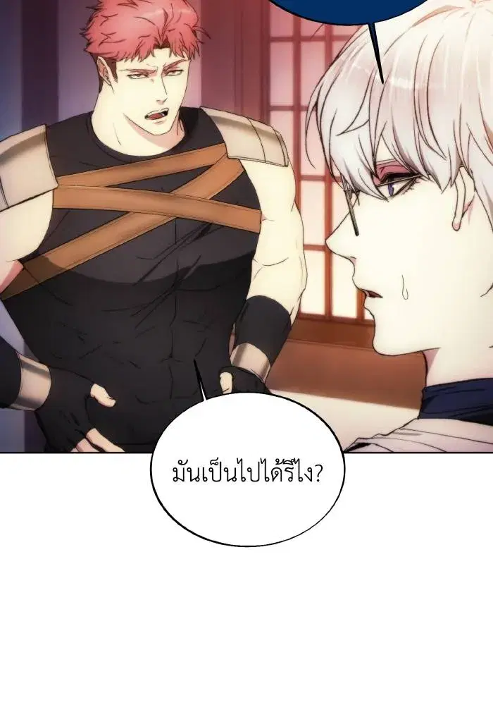 หน้า 76 จาก 108