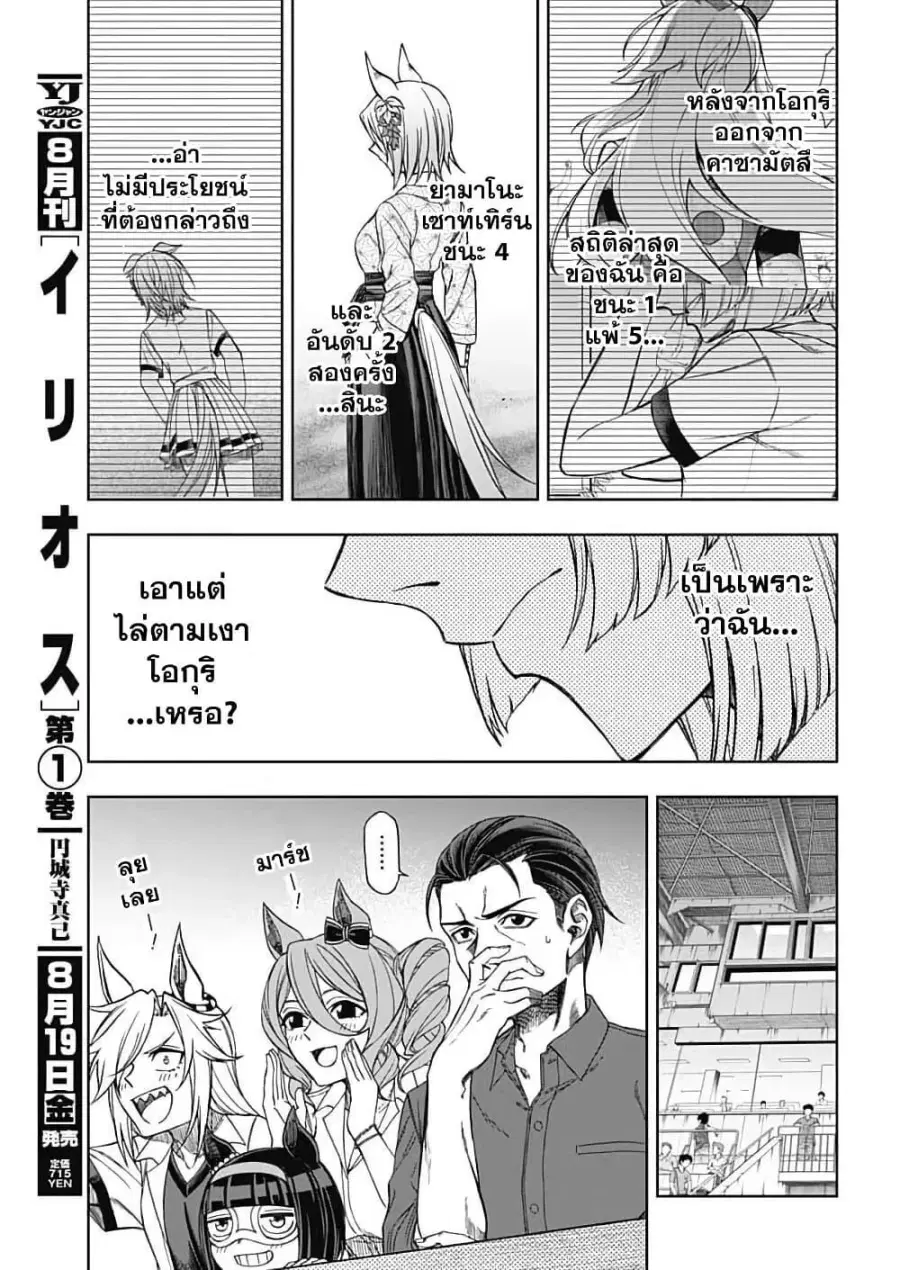 หน้า 16 จาก 32