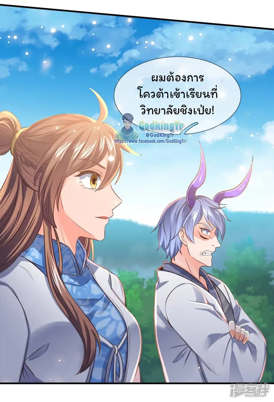 หน้า 9 จาก 20