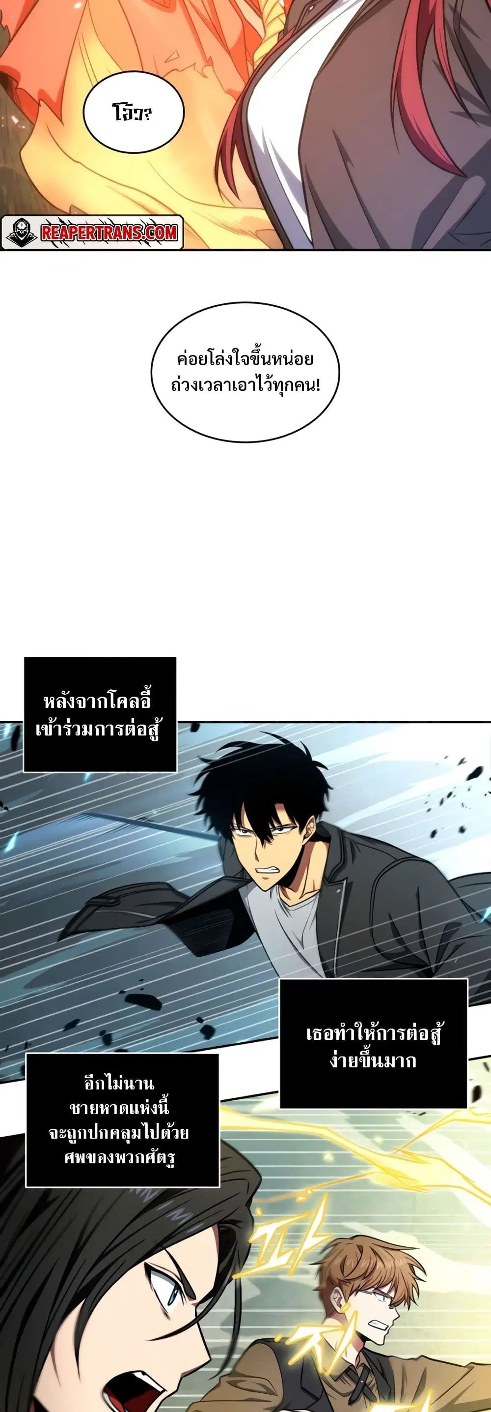 หน้า 21 จาก 40