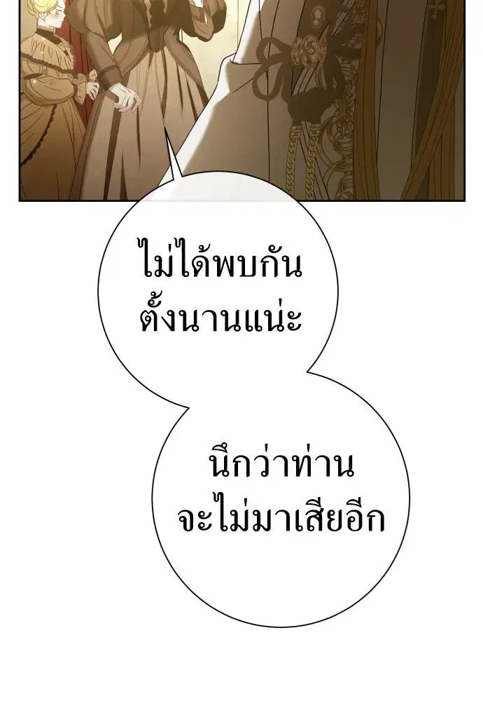 หน้า 74 จาก 152