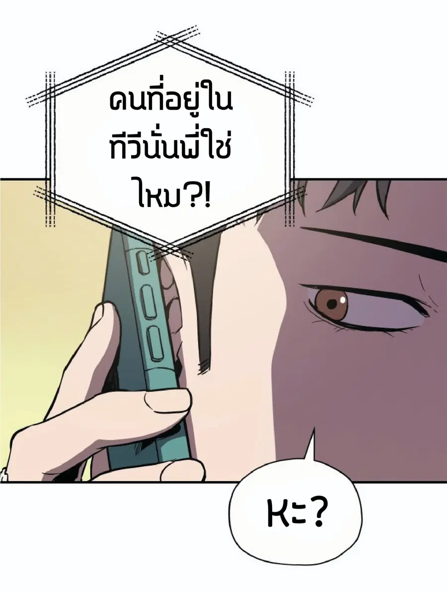 หน้า 79 จาก 92