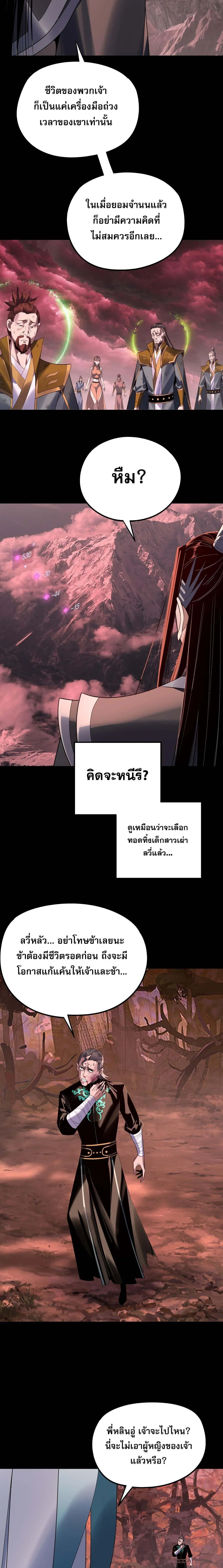 หน้า 7 จาก 17