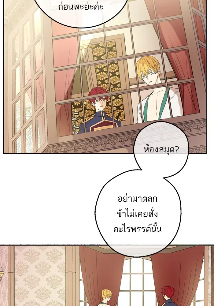 หน้า 24 จาก 70