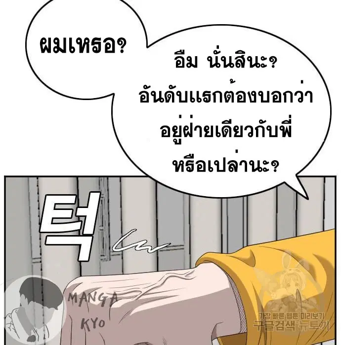 หน้า 160 จาก 181