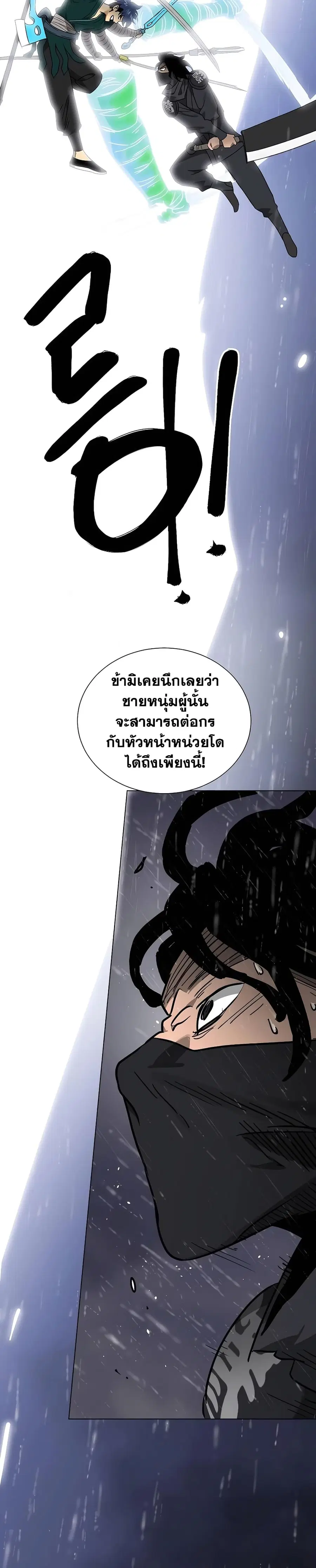 หน้า 44 จาก 50