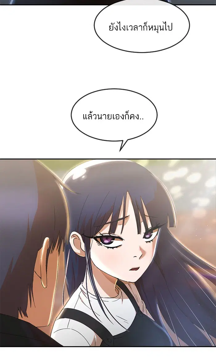 หน้า 13 จาก 93