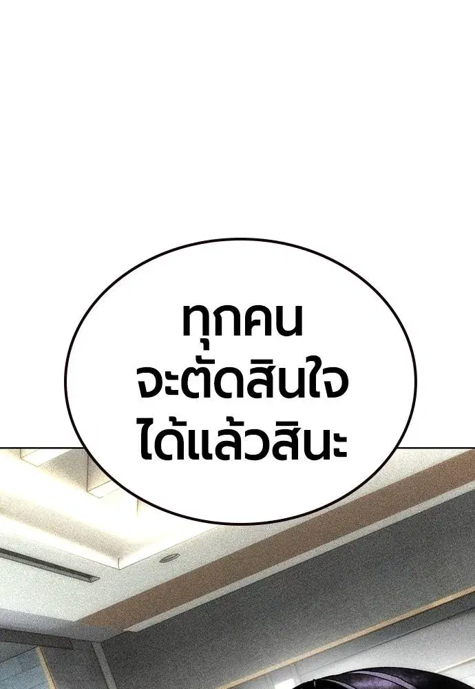 หน้า 97 จาก 184