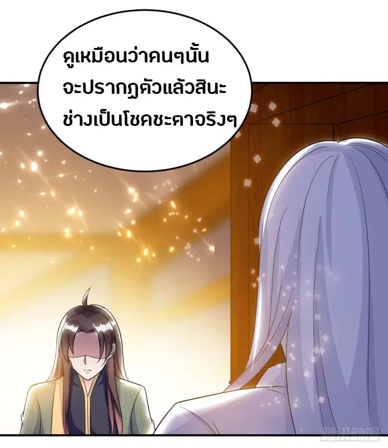 หน้า 19 จาก 44