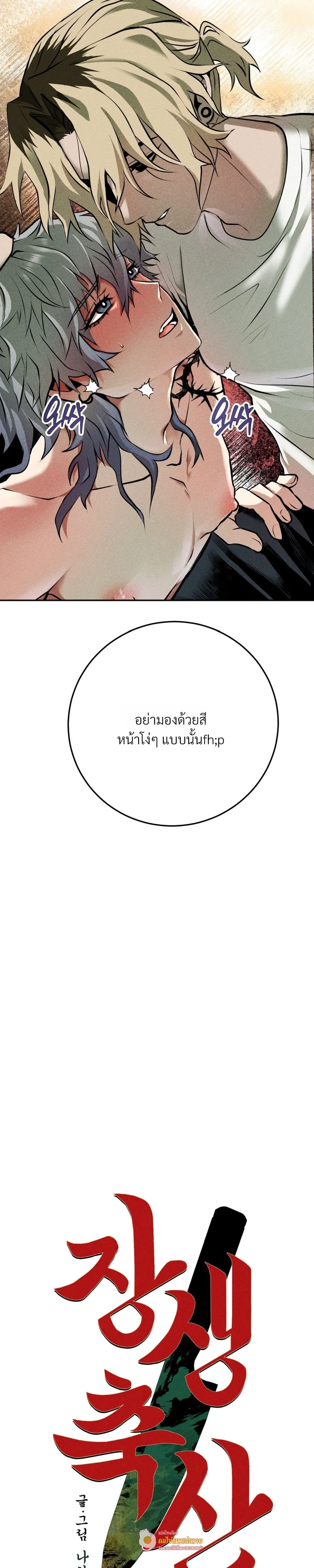 หน้า 11 จาก 26