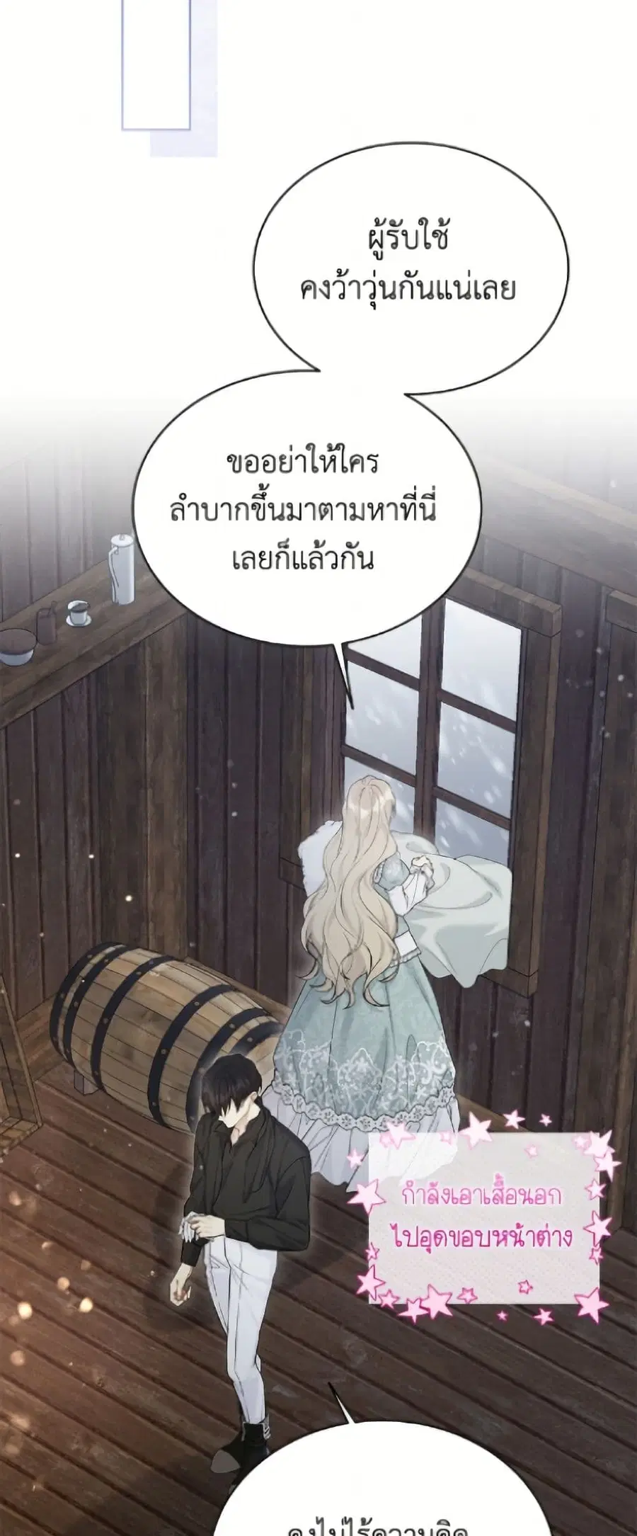 หน้า 22 จาก 52