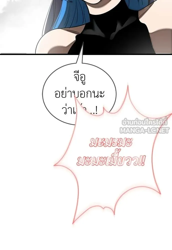 หน้า 147 จาก 183