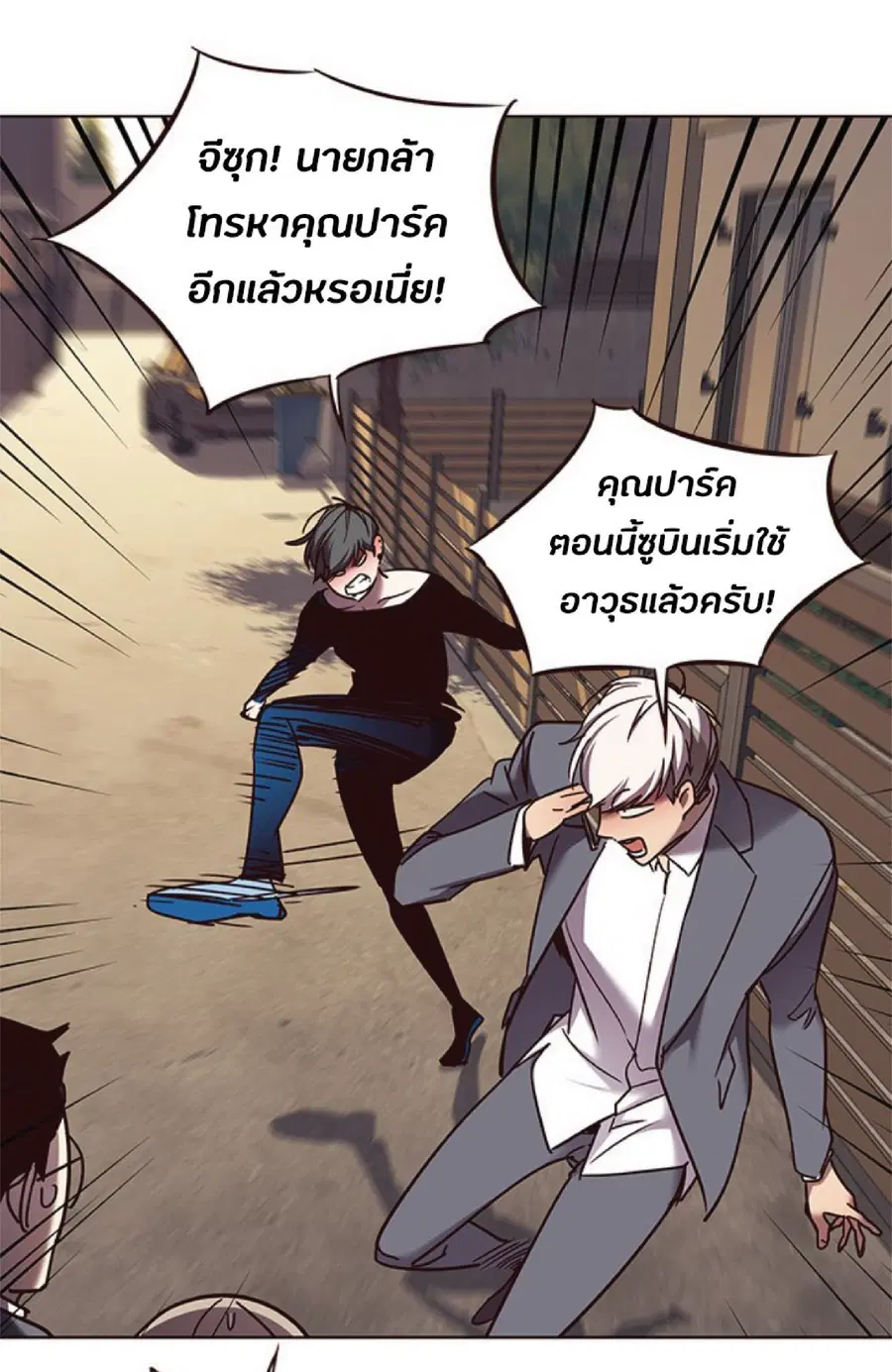 หน้า 66 จาก 78
