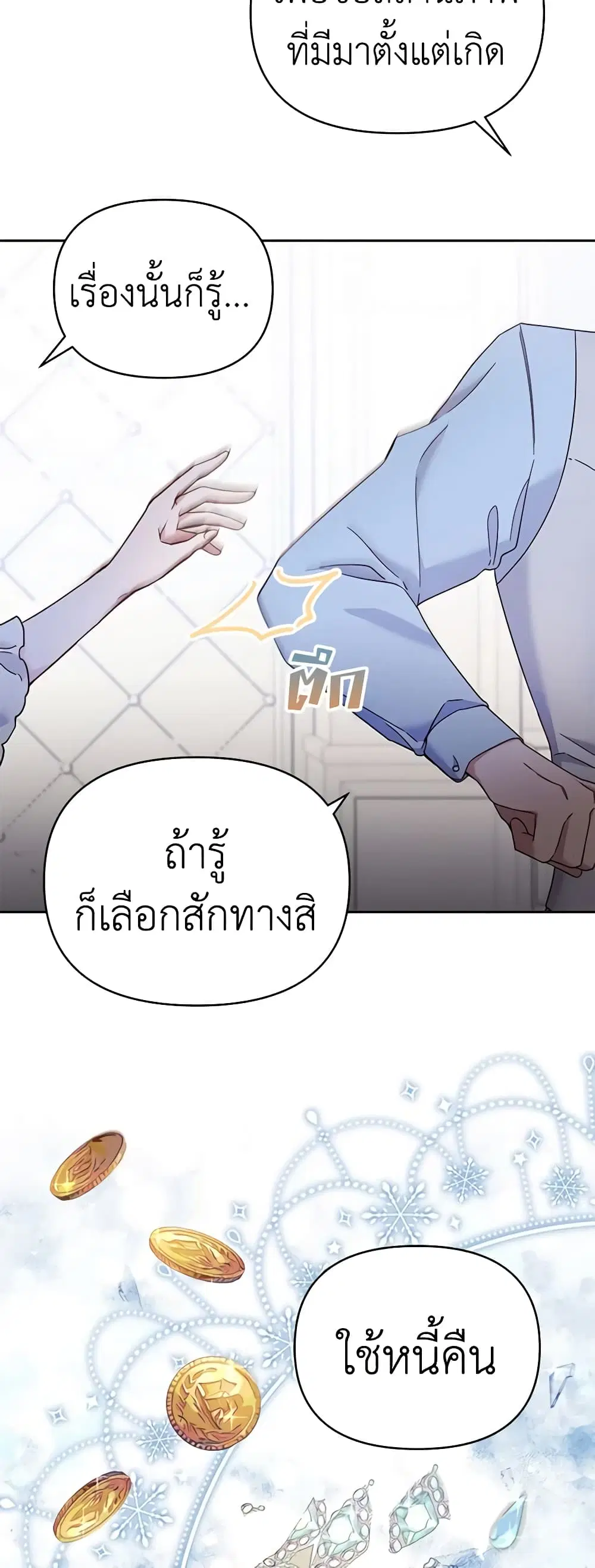 หน้า 6 จาก 48