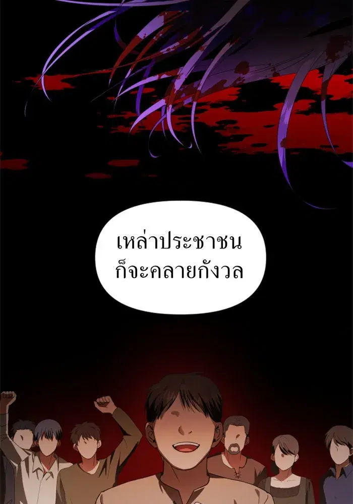 หน้า 86 จาก 148