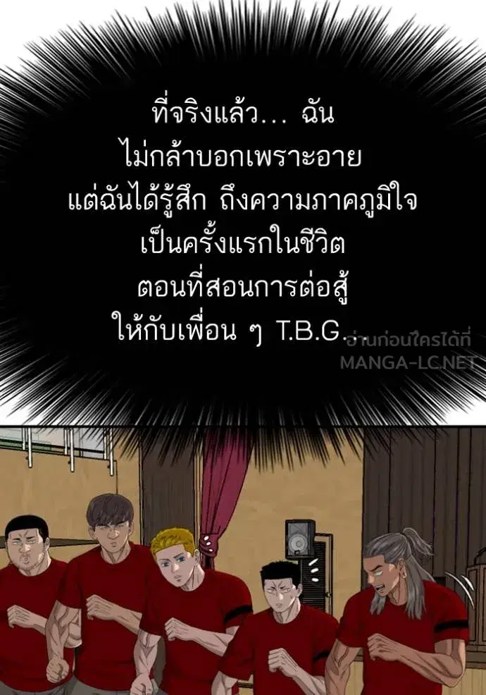 หน้า 81 จาก 149