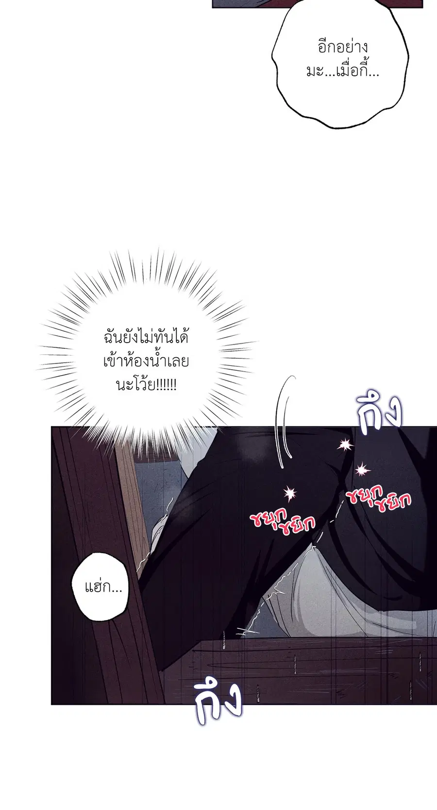 หน้า 43 จาก 86