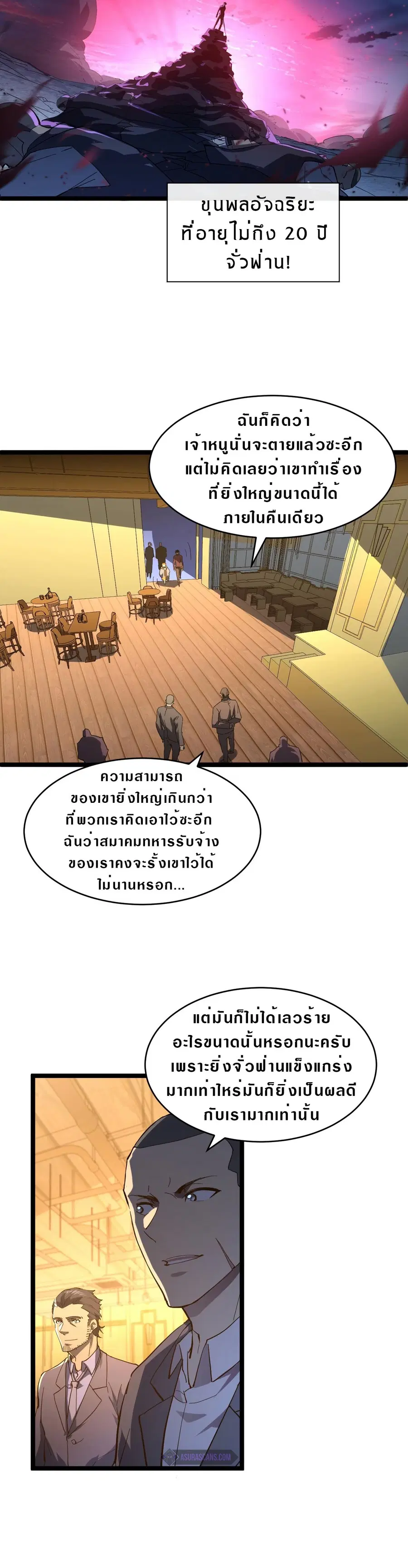 หน้า 12 จาก 20