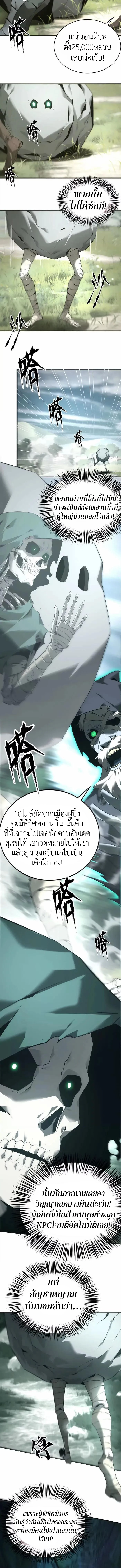 หน้า 8 จาก 12