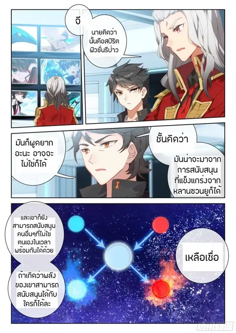 หน้า 2 จาก 18