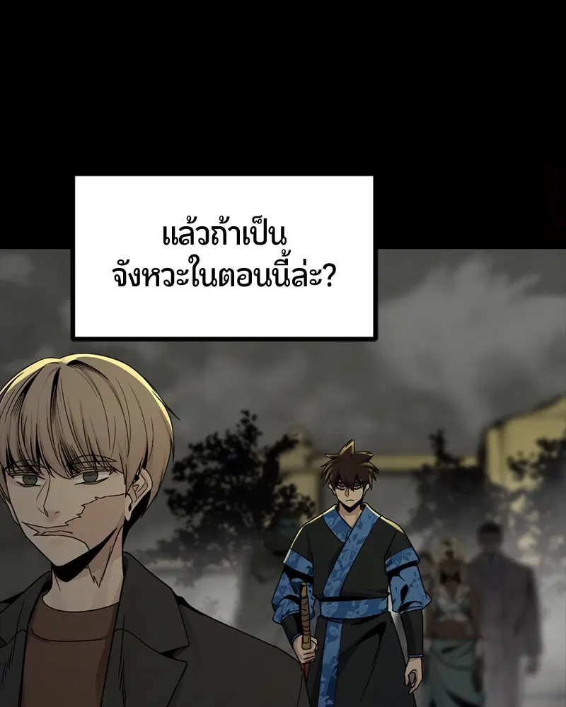 หน้า 128 จาก 153